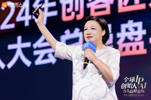 创客匠人——创始人IP+AI高峰论坛圆满落幕媛姐分享可持续变现系统引热议