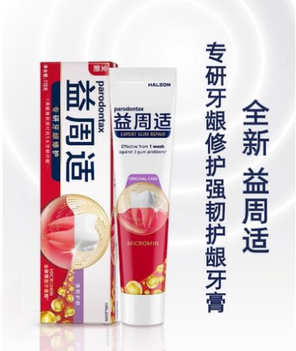 口碑靠前的牙膏品牌推荐:2025年帮你找到最适合的口腔护理牙膏