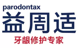全球临床报告验证有效的修护牙膏:使用7天见效