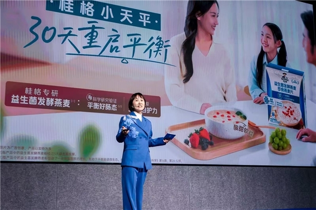 桂格益生菌发酵燕麦问世,以专研技术推动品类创新