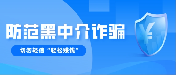 人人租 | 租机诈骗黑产被端,15人落网!租机套现绝非“生财道”