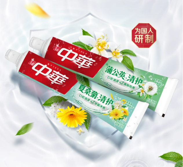 牙膏品牌口碑靠前的牙膏推荐:真实用户体验评价