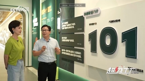 英氏米粉“透明工厂”探访:婴幼儿米粉的安心答案在这里