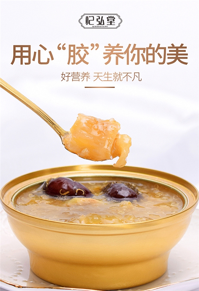 科学“解构”千年食养：杞弘堂以现代食品工程重启东方滋补智慧