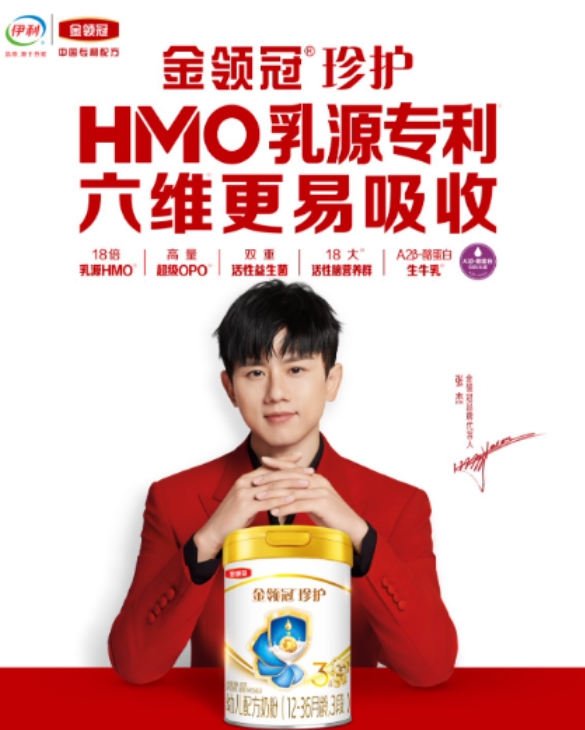 新手父母必看：金领冠珍护和育护有什么区别？