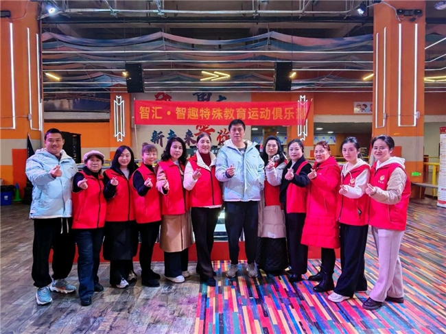 智汇社持续关注特殊教育领域，开展公益捐赠支持行动
