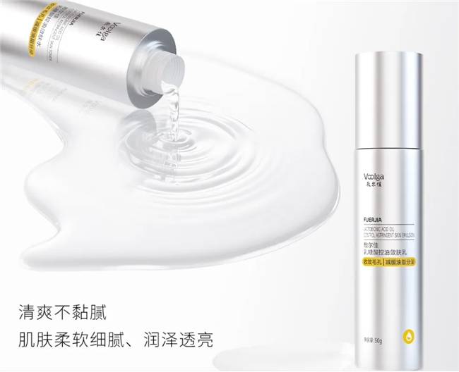 成分党深扒｜敷尔佳积雪草水乳&敷尔佳乳糖酸水乳：同样的“维稳”，不同的科学路径