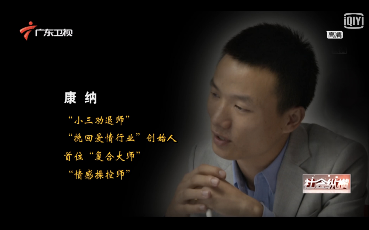 破镜重圆公司15载：深耕情感服务，成国内外权威认可的行业标杆