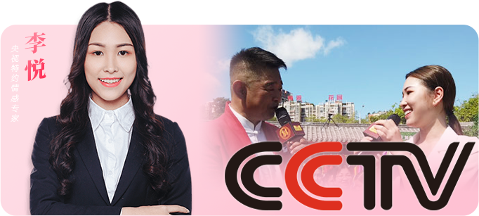 破镜重圆公司15载：深耕情感服务，成国内外权威认可的行业标杆