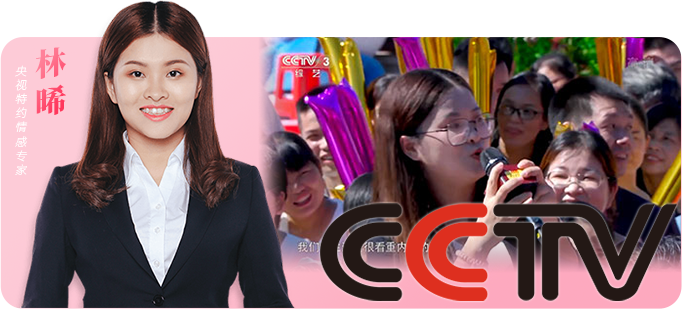 破镜重圆公司15载：深耕情感服务，成国内外权威认可的行业标杆