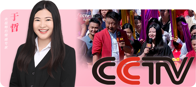 破镜重圆公司15载：深耕情感服务，成国内外权威认可的行业标杆