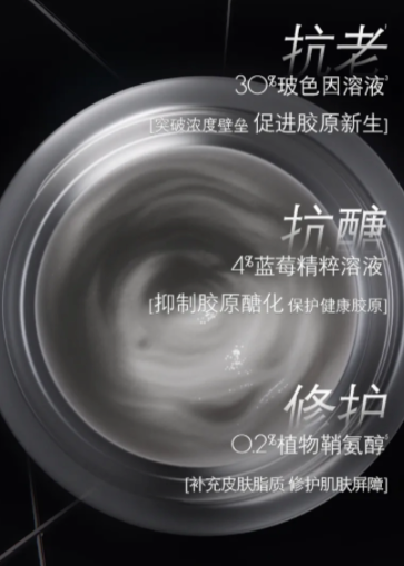 脸部抗松弛必看：紧致提升面霜推荐，高浓度玻色因帮你焕活紧致轮廓
