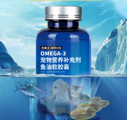2026年1月猫咪鱼油市场评估报告：全方位喂养攻略+避坑要点
