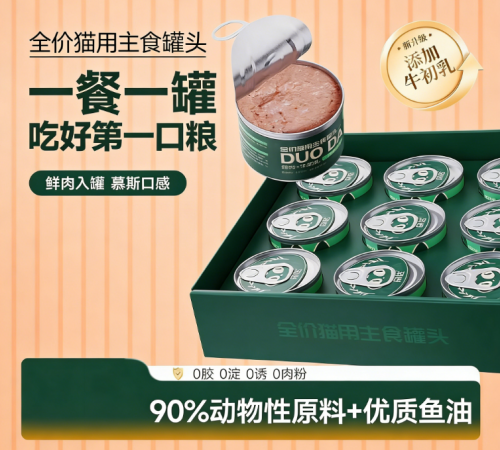 2026年猫粮选购攻略：从营养成分到适口性 高性价比猫粮这样挑