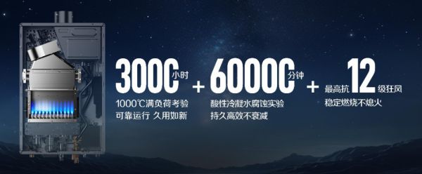 2026强排式燃气热水器热度榜：精钢芯引领耐用新标准，舒适沐浴这样选