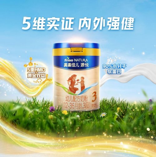 易吸收助长肉的奶粉怎么选？这份精选清单请收藏