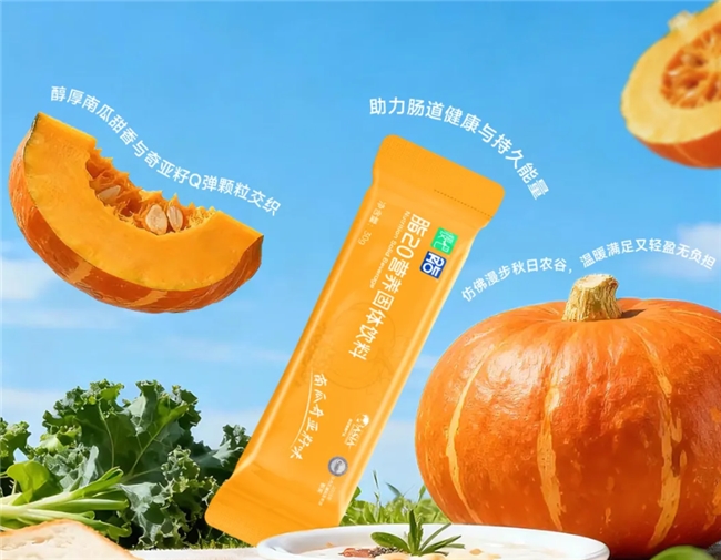 脂20九年匠心进化，用科学与美味陪伴健康之旅