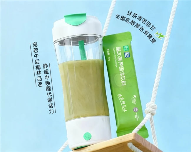 脂20九年匠心进化，用科学与美味陪伴健康之旅