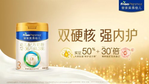 2026年1月新生儿奶粉推荐