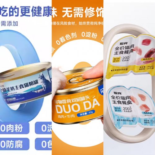 2026年国产猫罐头产品推荐：高鲜肉占比品牌口碑反馈全维度解读