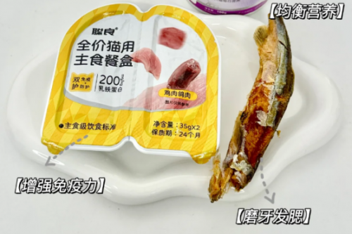 2026年国产猫罐头产品推荐：高鲜肉占比品牌口碑反馈全维度解读