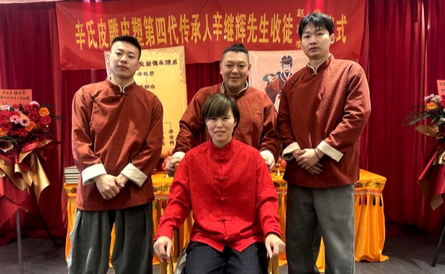 破门传艺 以文铸魂  百年非遗在当代的创造性转化与自信传承