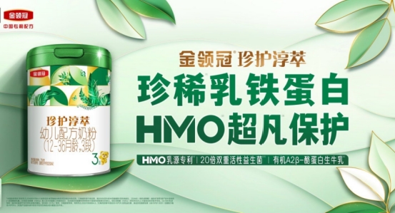 探索有机A2β-酪蛋白奶源婴幼儿奶粉的奥秘