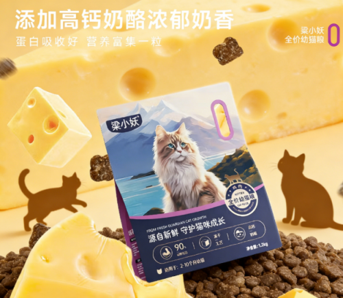 2026年1月幼猫粮怎么选？适口性+配料表成分解析 附推荐清单