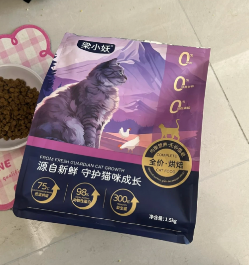 2026年1月国产幼猫猫粮推荐｜适口性+配料表深度分析