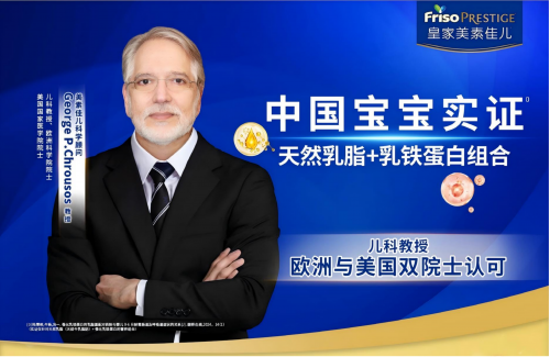 2026年宝宝自护力奶粉怎么选？品牌推荐