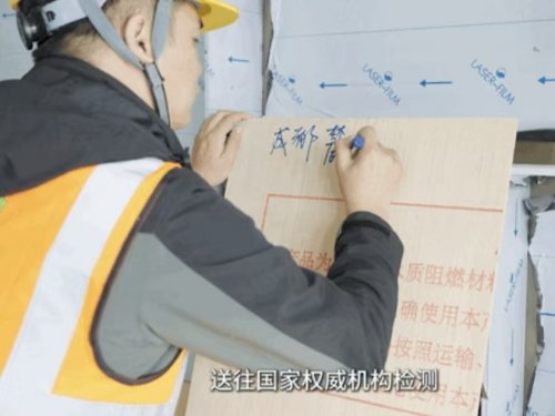 建筑防火国家强标发布！兔宝宝居首制造业，推动建材防火升级