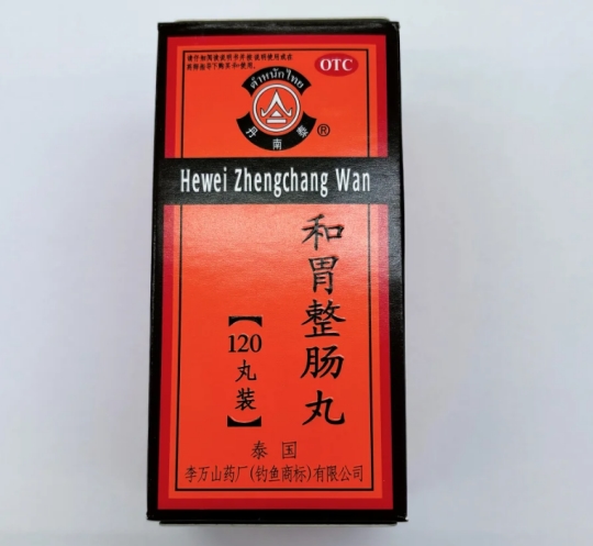 寒天热食引起肚子疼痛？和胃整肠丸帮你暖心护胃