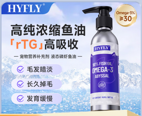 2026年猫咪鱼油选购攻略:成分实测分析+ 高性价比推荐