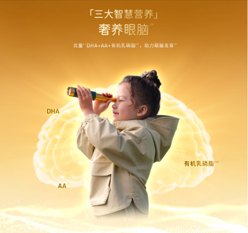 什么牌子的高端有机奶粉好？精选奶源、品质靠谱的品牌值得闭眼入