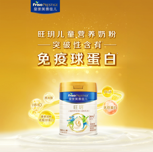 换季健康守护：2026年五款优质儿童奶粉深度评测