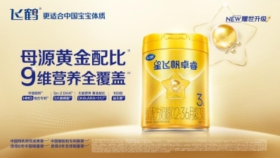 2026年值得买的含HMO奶粉深度测评