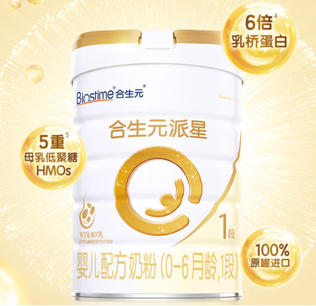 新生儿第一罐奶粉推荐榜解析:合生元派星筑牢初生防线