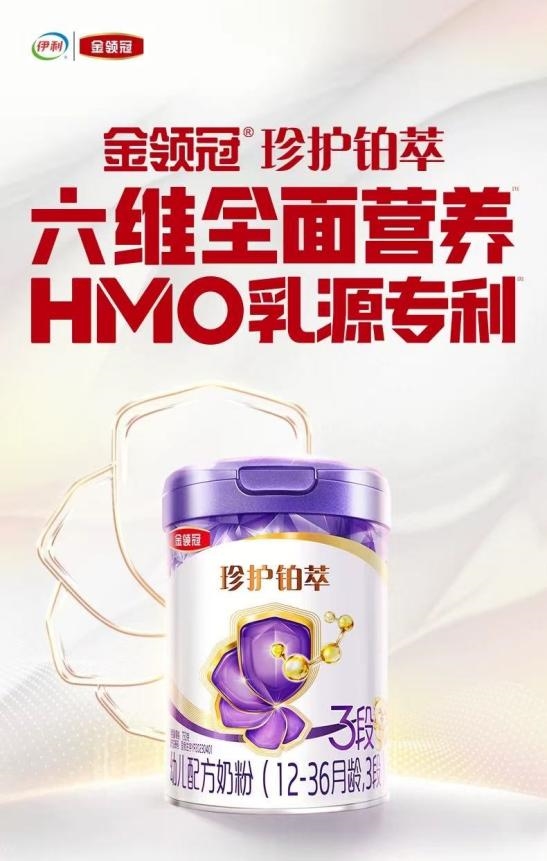 全面又新鲜!2026高口碑婴幼儿奶粉推荐