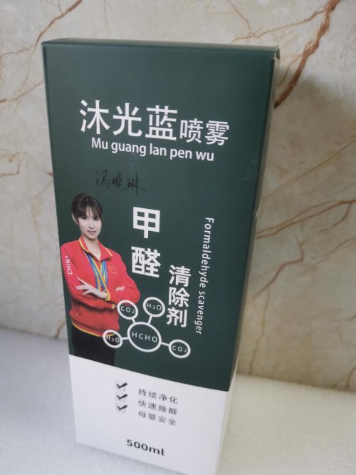 除甲醛产品什么牌子好：甲醛轻度中度重度超标的去除方法与效果分析