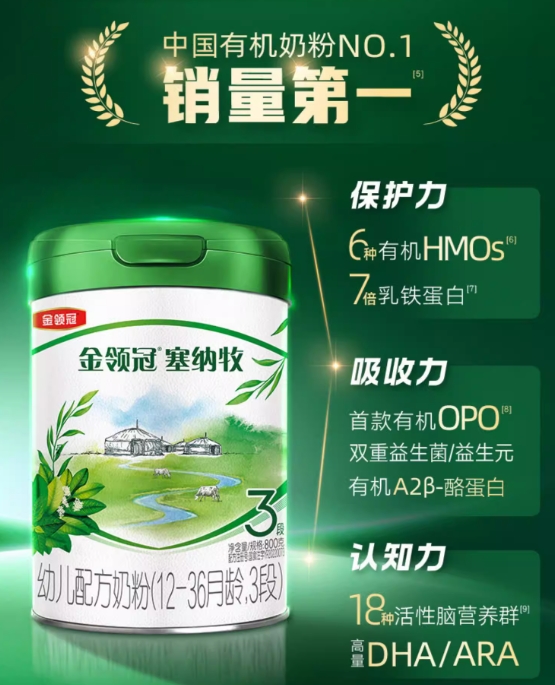 乳铁蛋白奶粉哪个更优？一文掌握选择要点与优质产品