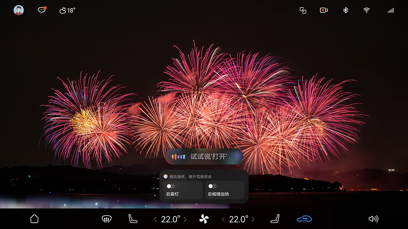 新年出行有新“艺” ,享界全系车载小艺新增杨幂明星音色