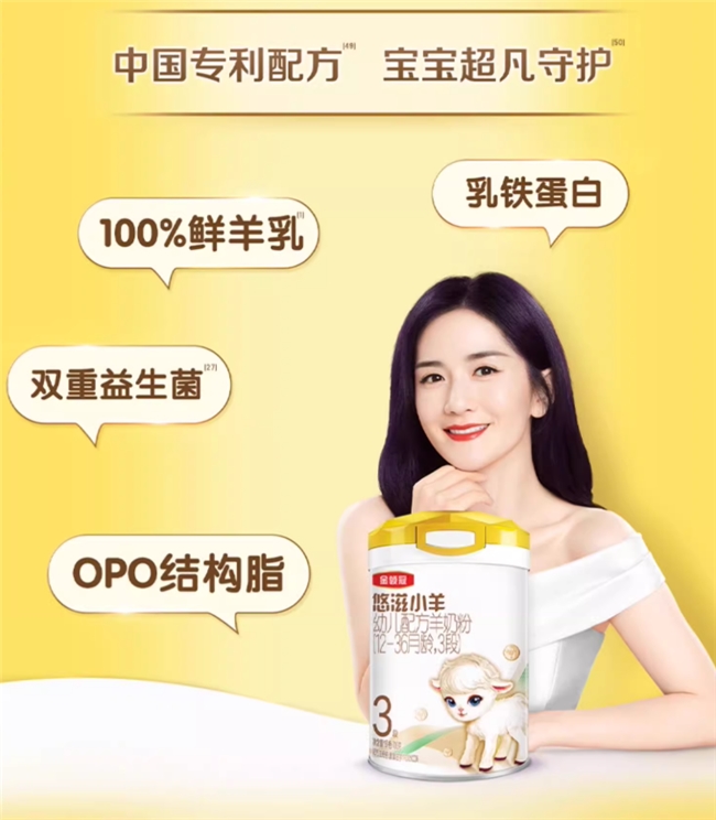 长肉奶粉选哪个牌子？金领冠、合生元、美赞臣等各有代表作
