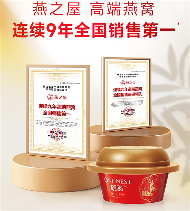 5000元预算燕窝选购指南｜新手不踩坑！无智商税燕窝礼盒推荐