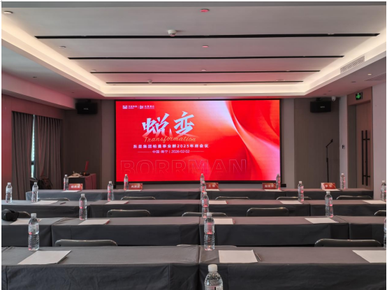 焕新体验，重塑增长——柏曼酒店以存量革新驱动未来商业模型升级