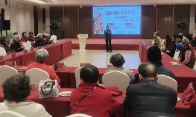 国华·合悦家迎新会：构建精神家园，让养老成为温暖的重逢