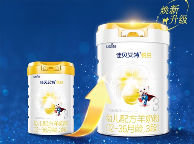 营养全面吸收好的奶粉哪个口碑比较好？佳贝艾特悦白值得信赖！