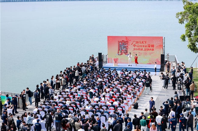 好来牙膏助力深中协同,“中山百货进深圳”释放广货消费潜力