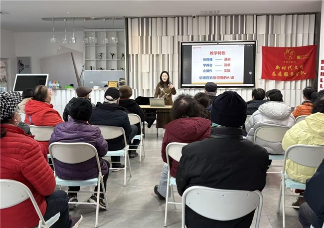 问今课堂连接科技与人文,在公益实践中彰显企业温度与担当