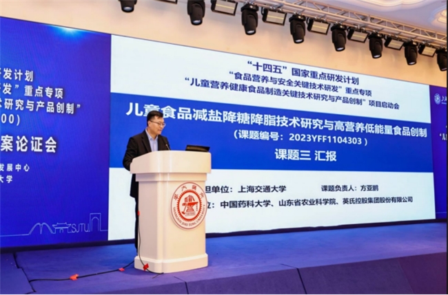 英氏控股：用硬核科研实力，托举舌尖上的中国喂道