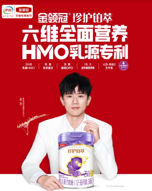 名牌奶粉口碑推荐：全面解析奶粉配方